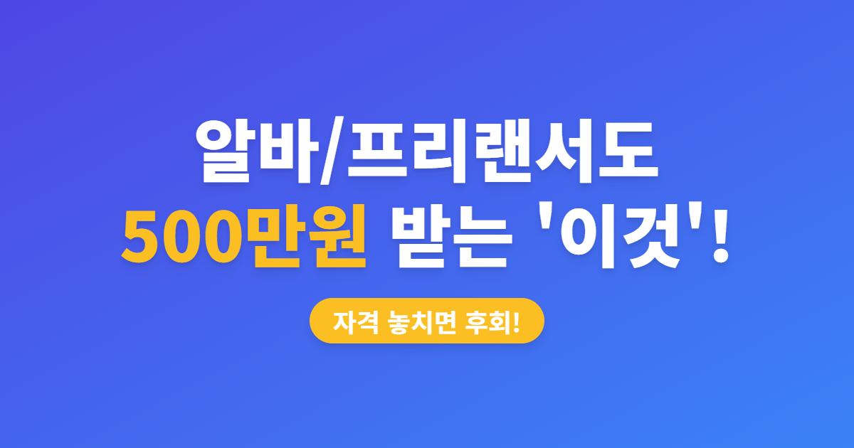 내일배움카드
